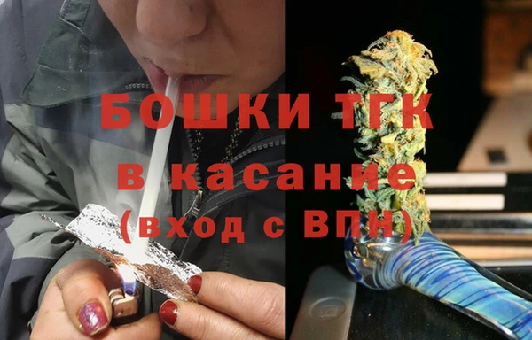 MESCALINE Бородино