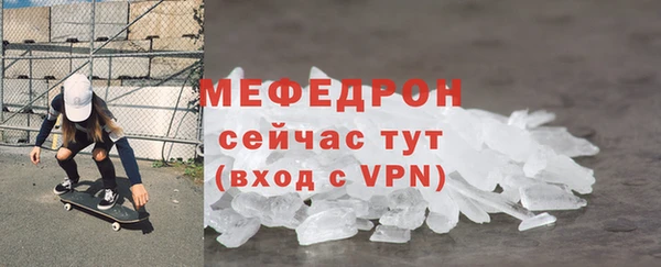 mdpv Бугульма