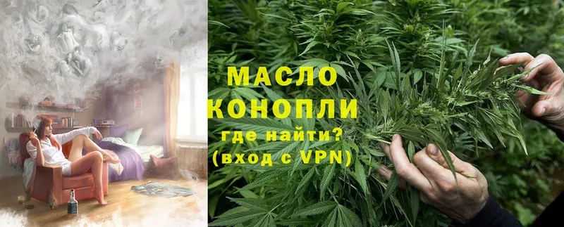 ТГК THC oil  закладка  Зеленодольск 